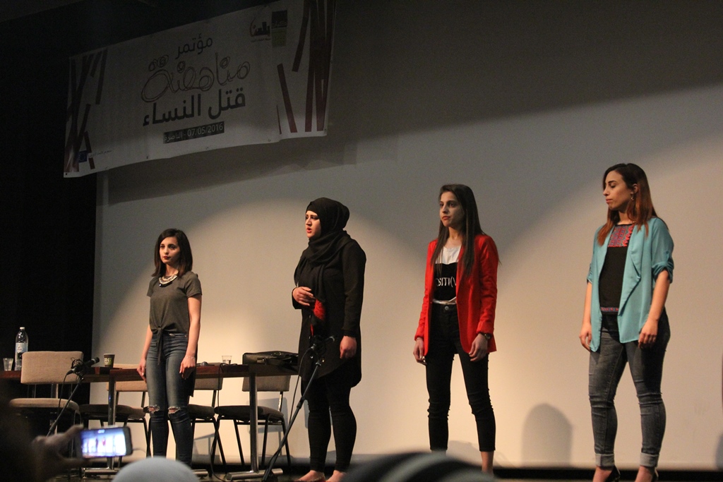 كيان وبلدنا تعقدان مؤتمرًا لمناهضة قتل النساء