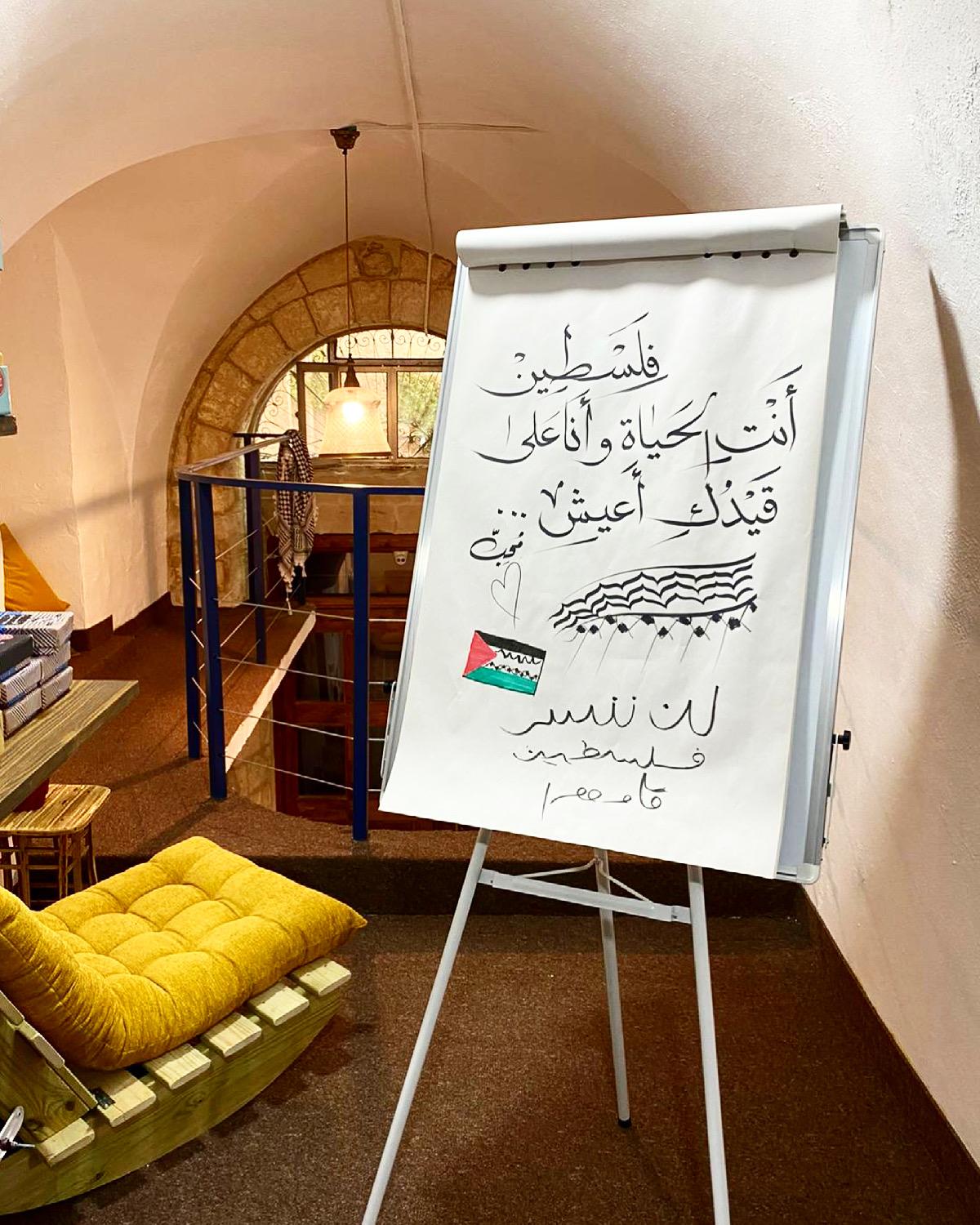 نادي بلدنا-الناصرة