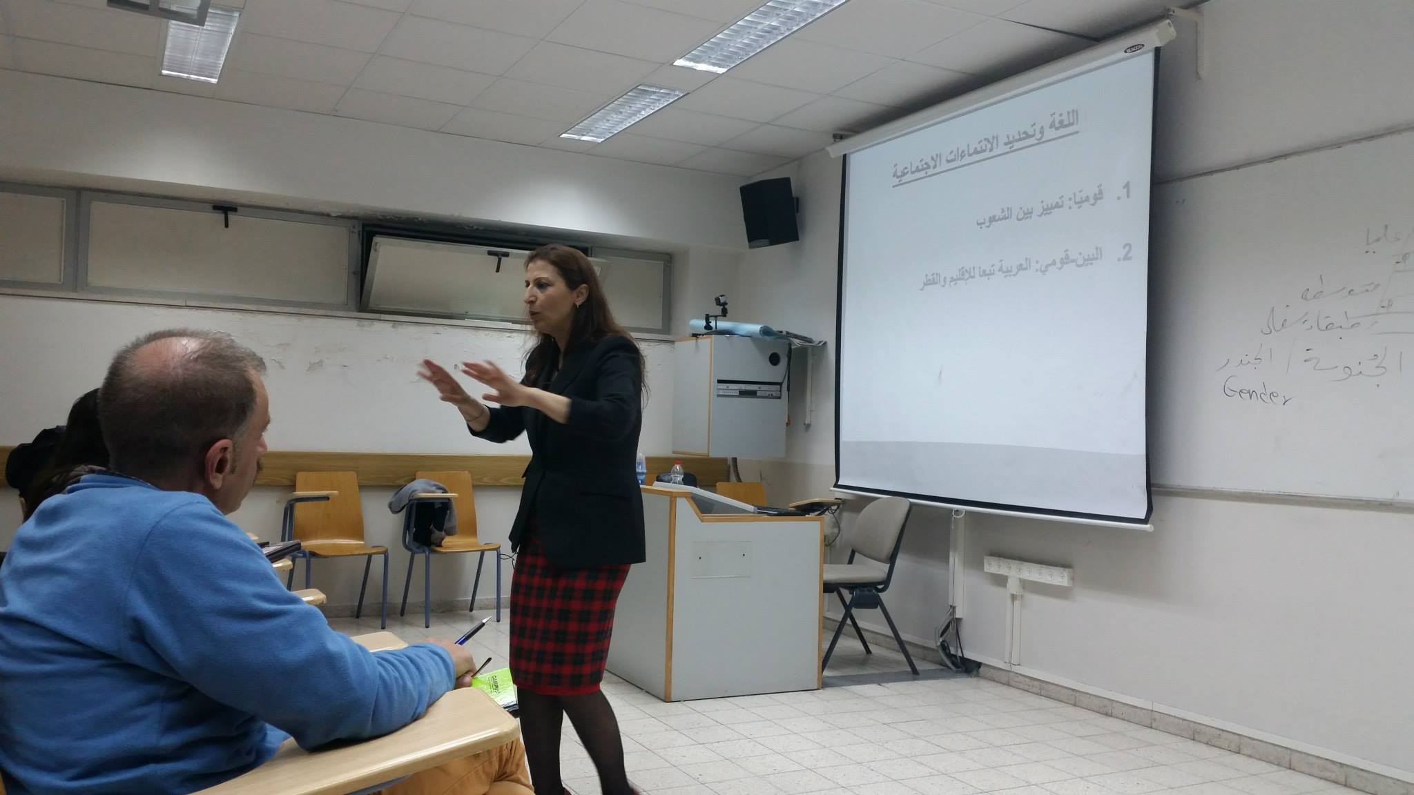 منتدى بلدنا في جامعة تل ابيب ينظم ندوة حول توظيفات اللغة