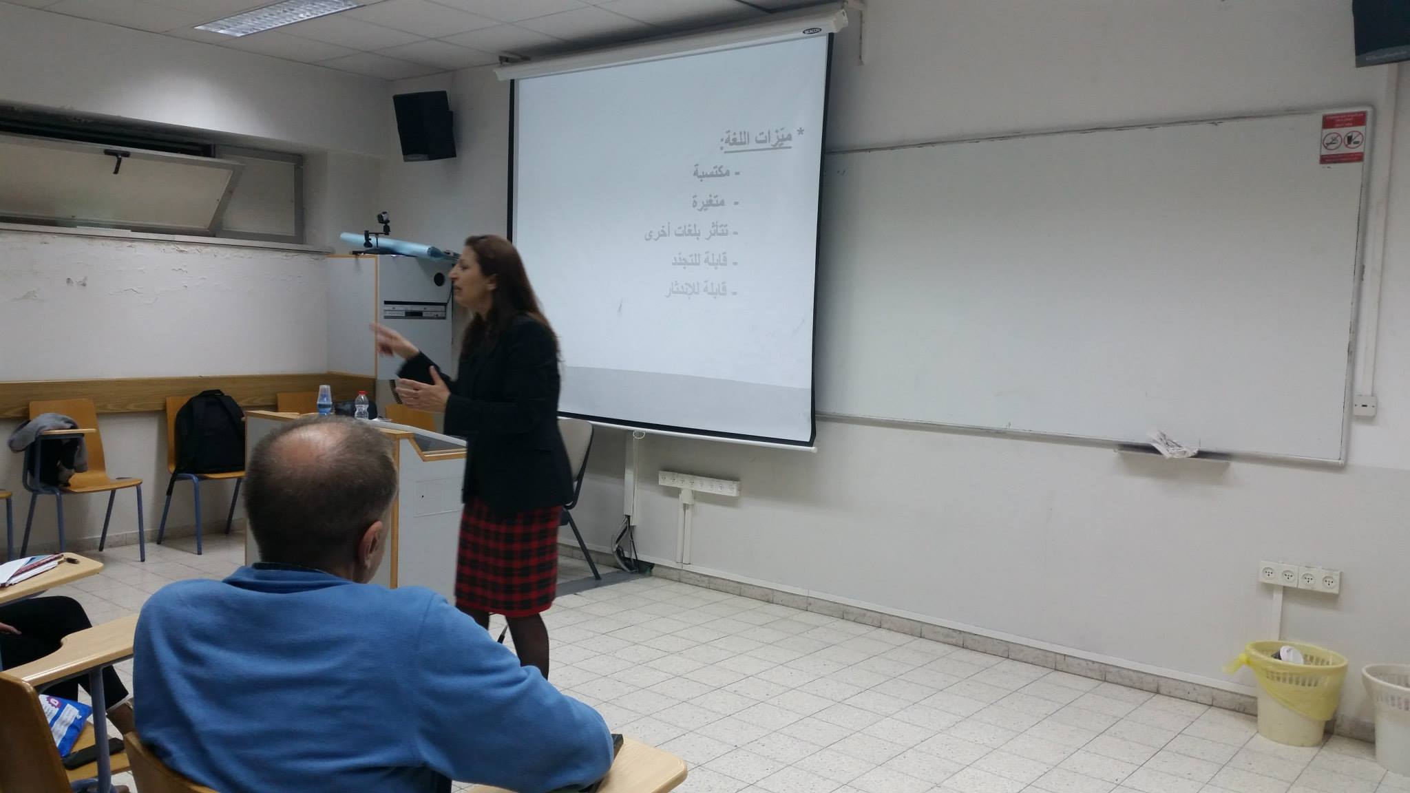 منتدى بلدنا في جامعة تل ابيب ينظم ندوة حول توظيفات اللغة