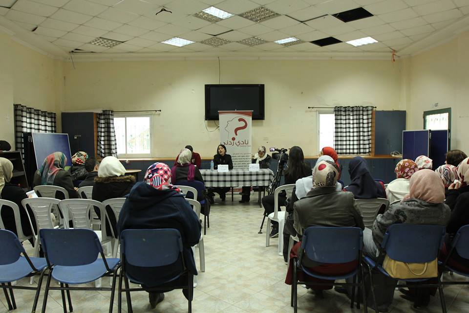 محاضرة حول مخاطر الخدمة المدنية - القدس بالتعاون مع زدني
