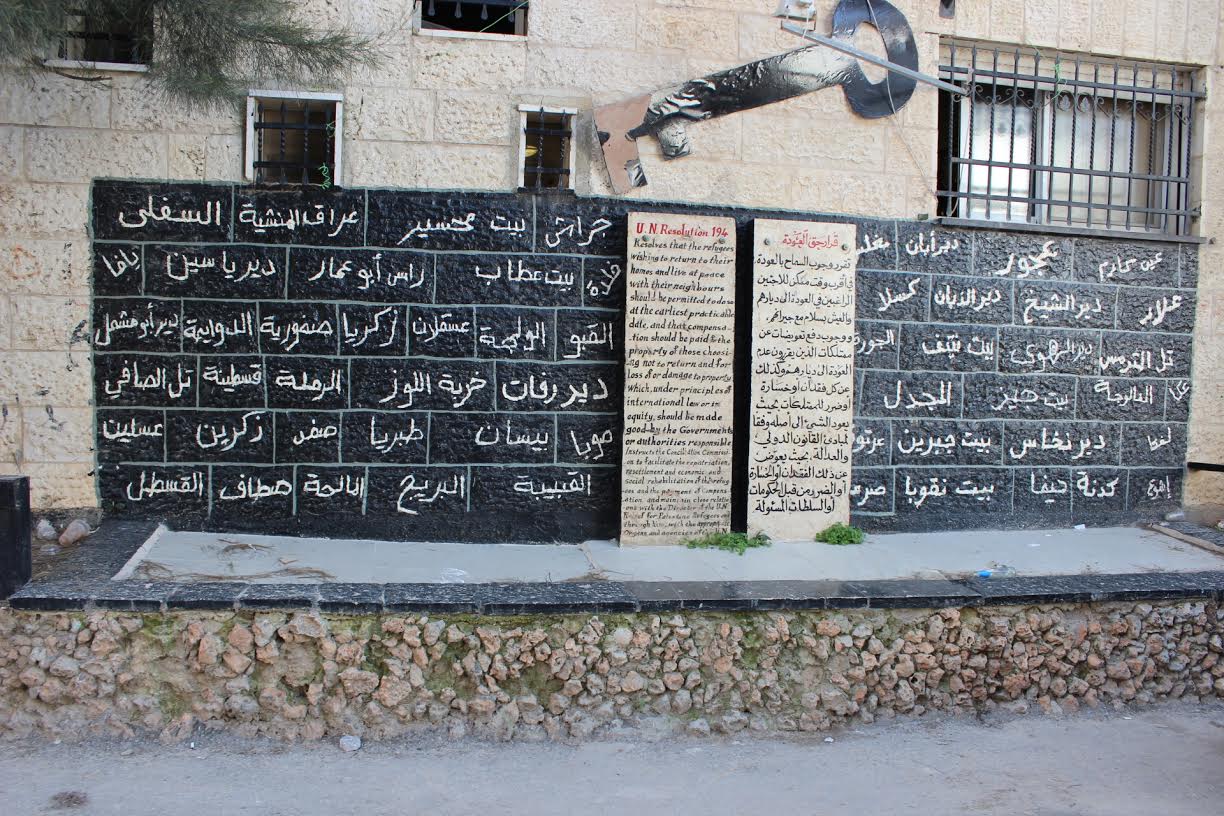 مشروع تواصل وعودة يجمع شمل الشباب الفلسطيني عبر طرفي الخط الاخضر