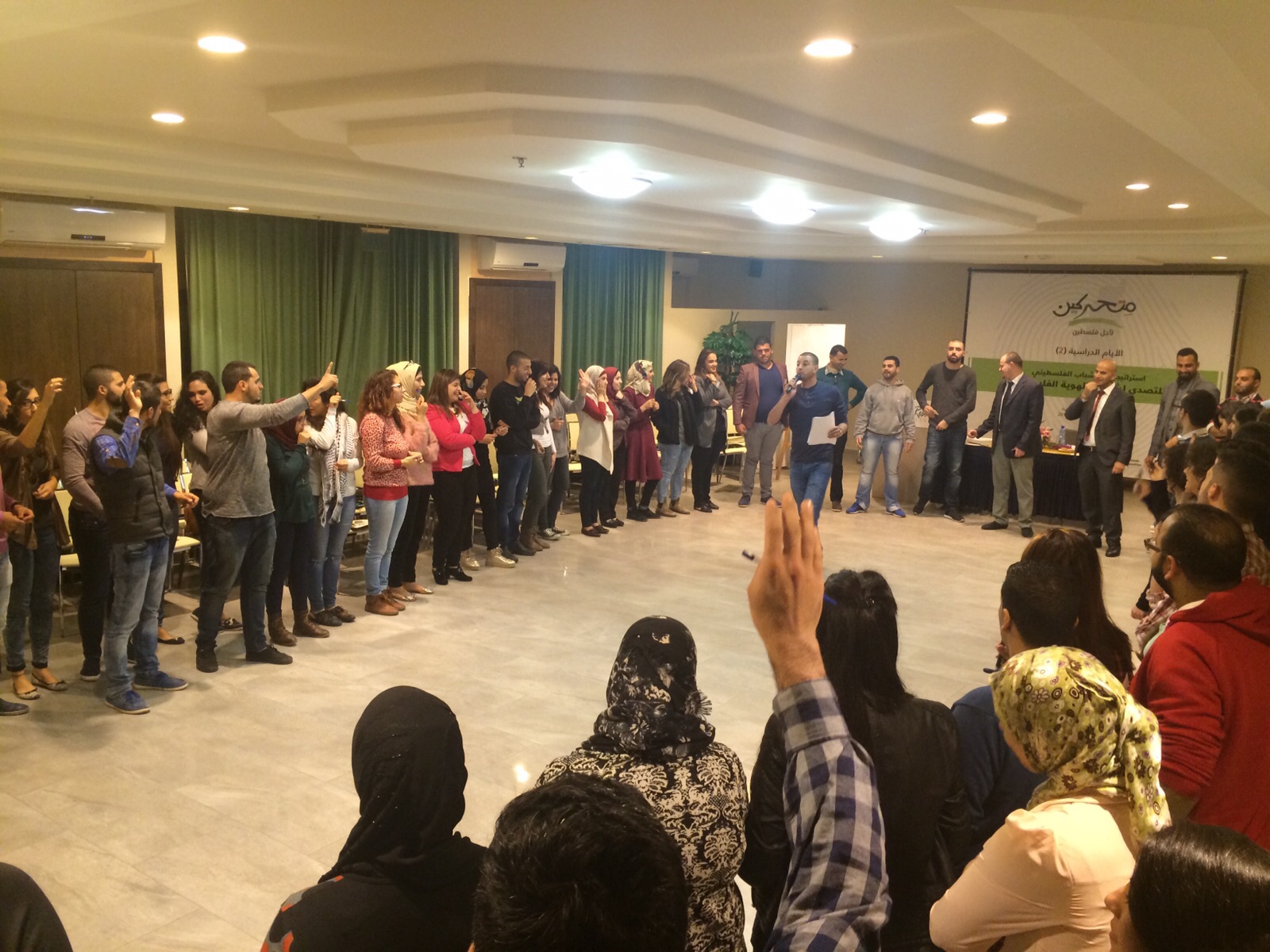 متحركين لأجل فلسطين تختتم ثلاثة ايام دراسية بأريحا