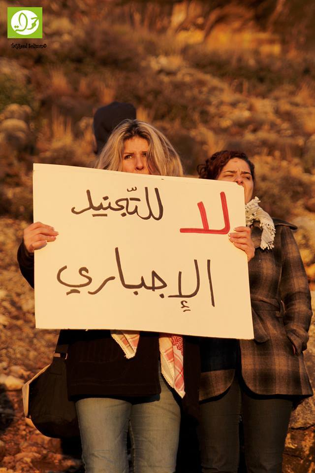 The movement against conscription grows in the Druze community