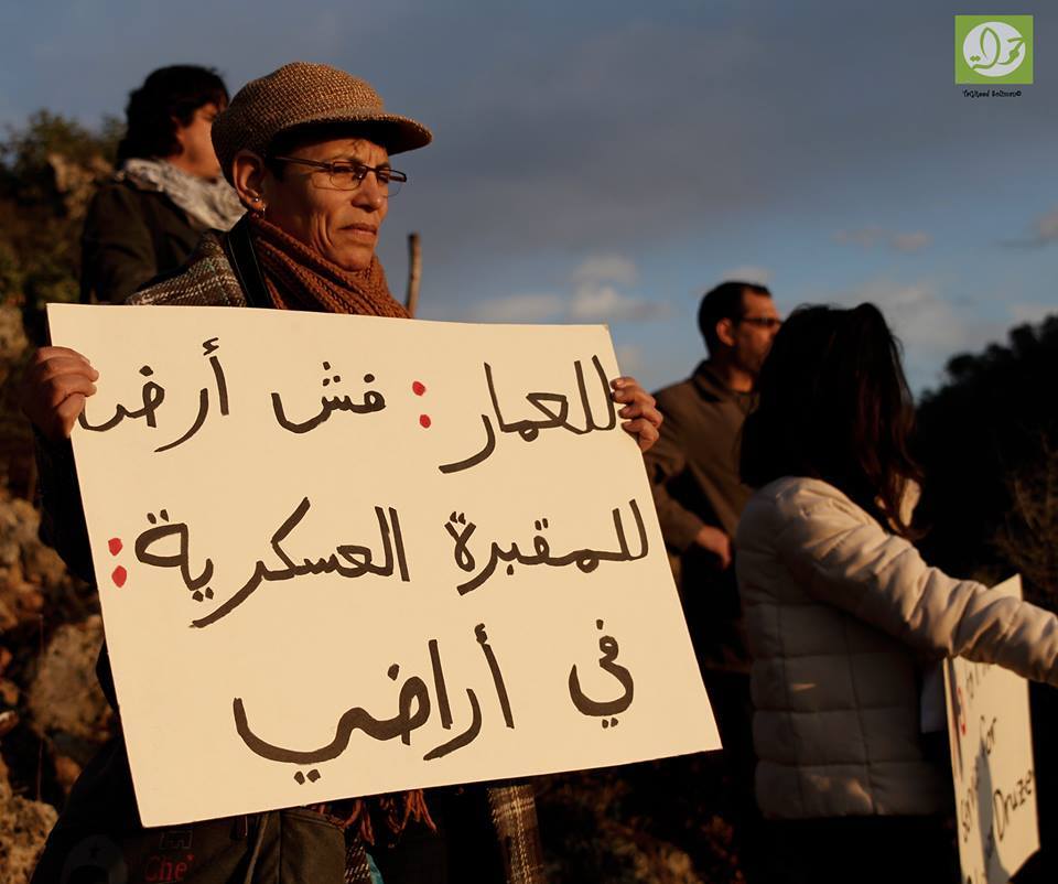 The movement against conscription grows in the Druze community