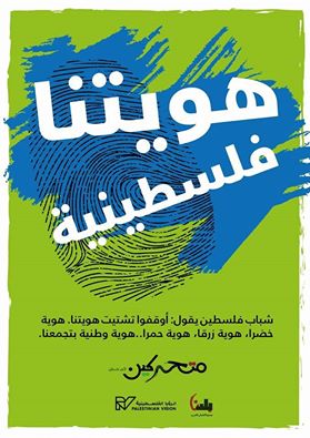 انطلاق فعاليات حملة متحركين للعام الثاني على التوالي