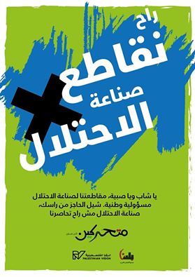 انطلاق فعاليات حملة متحركين للعام الثاني على التوالي