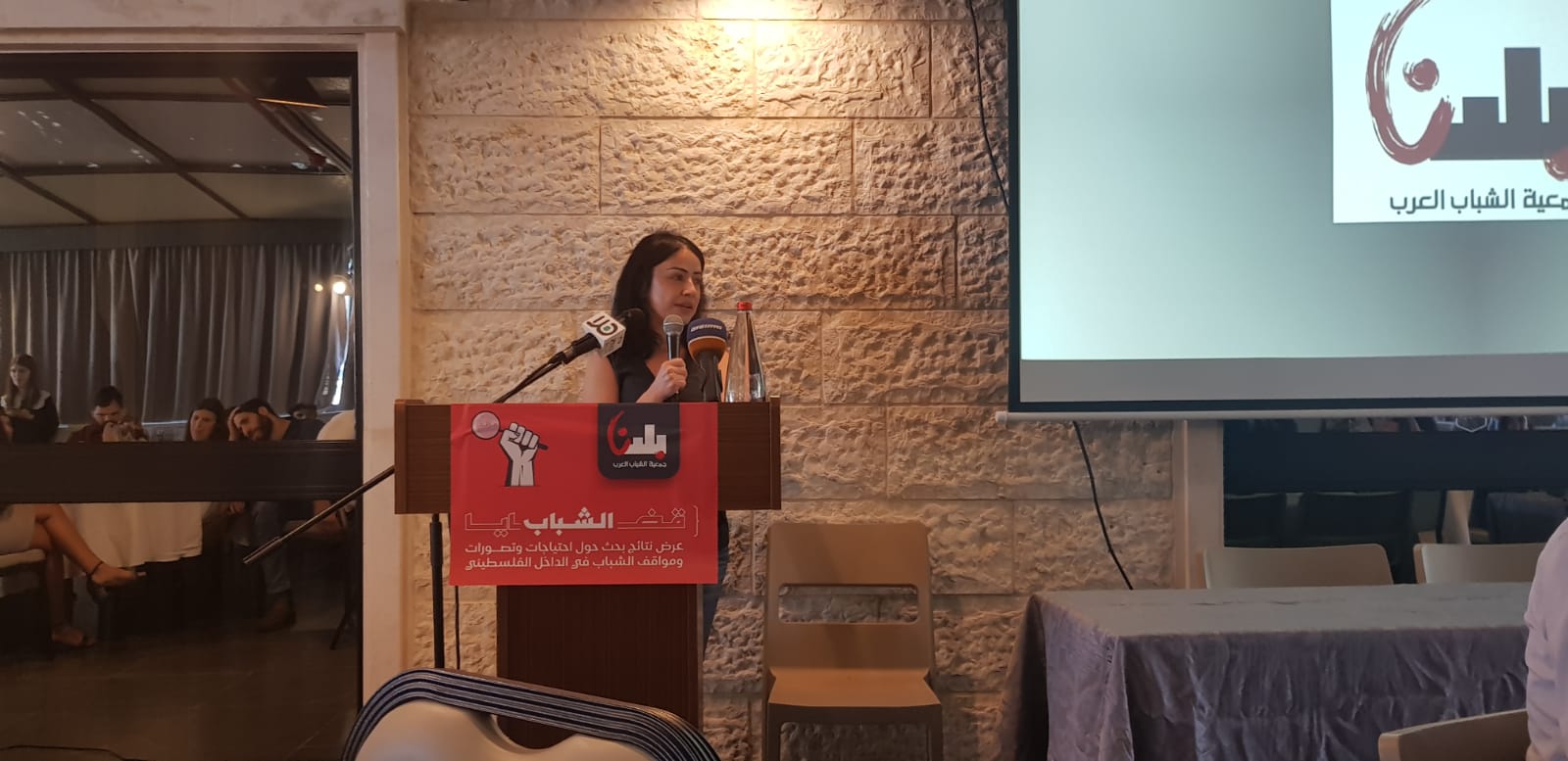 مؤتمر قضايا الشباب: عرض نتائج بحث حول احتياجات وتصورات ومواقف الشباب في الداخل الفلسطيني.