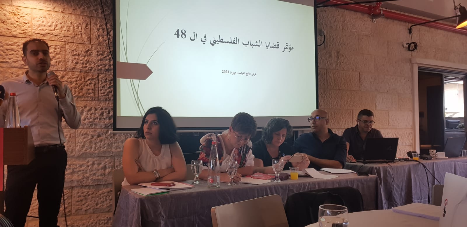مؤتمر قضايا الشباب: عرض نتائج بحث حول احتياجات وتصورات ومواقف الشباب في الداخل الفلسطيني.