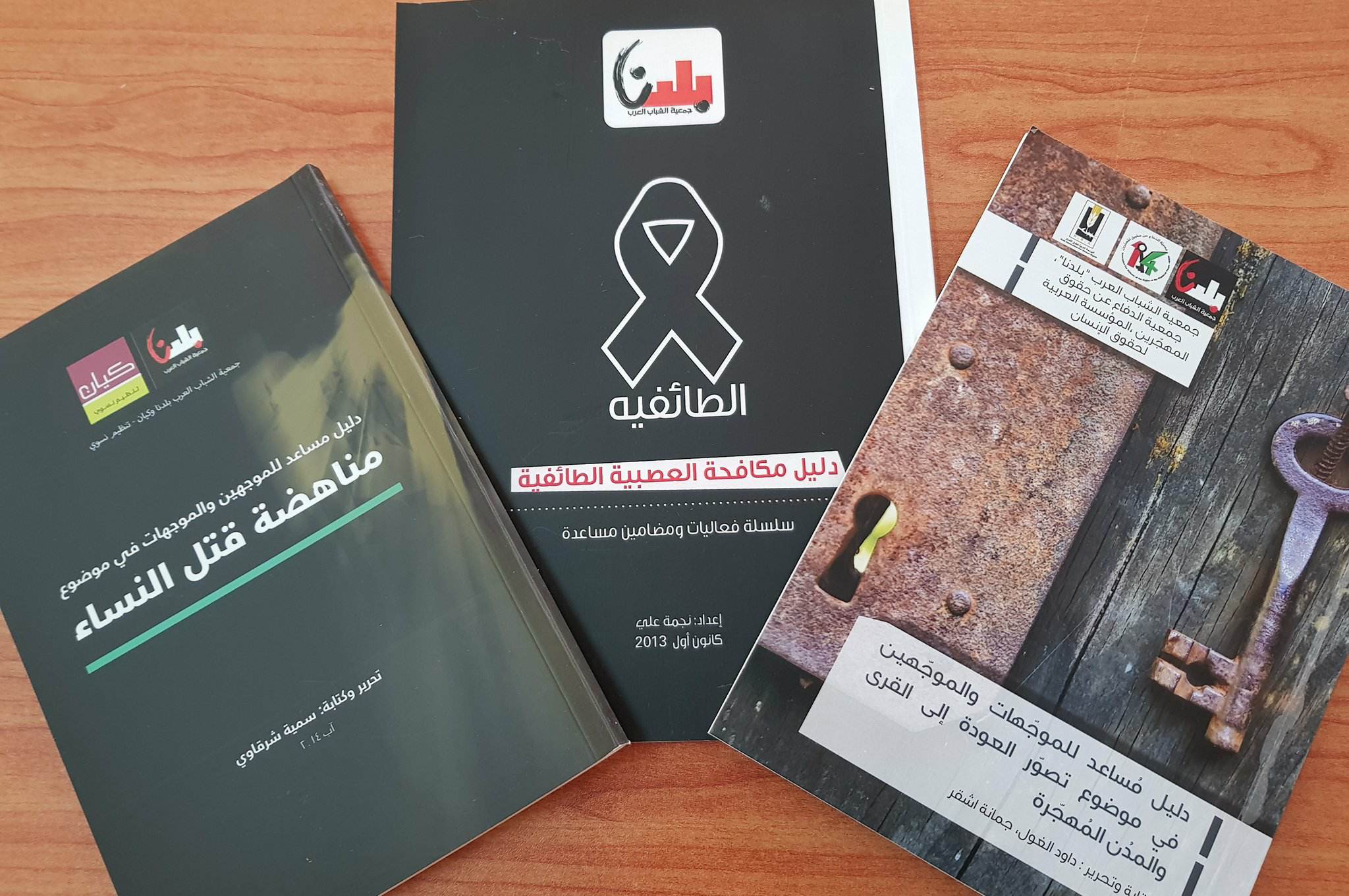 فعاليات 