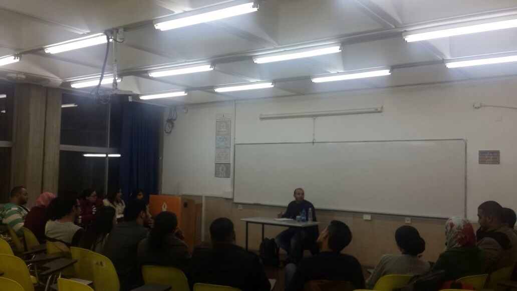 المنتدى الثقافي- جامعة بئر السبع - ندوة بعنوان تضخم النزعات الوشائجية: القبلية, الجهوية والطائفية
