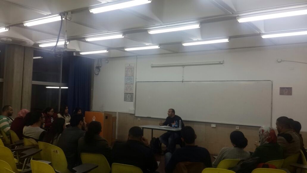 المنتدى الثقافي- جامعة بئر السبع - ندوة بعنوان تضخم النزعات الوشائجية: القبلية, الجهوية والطائفية