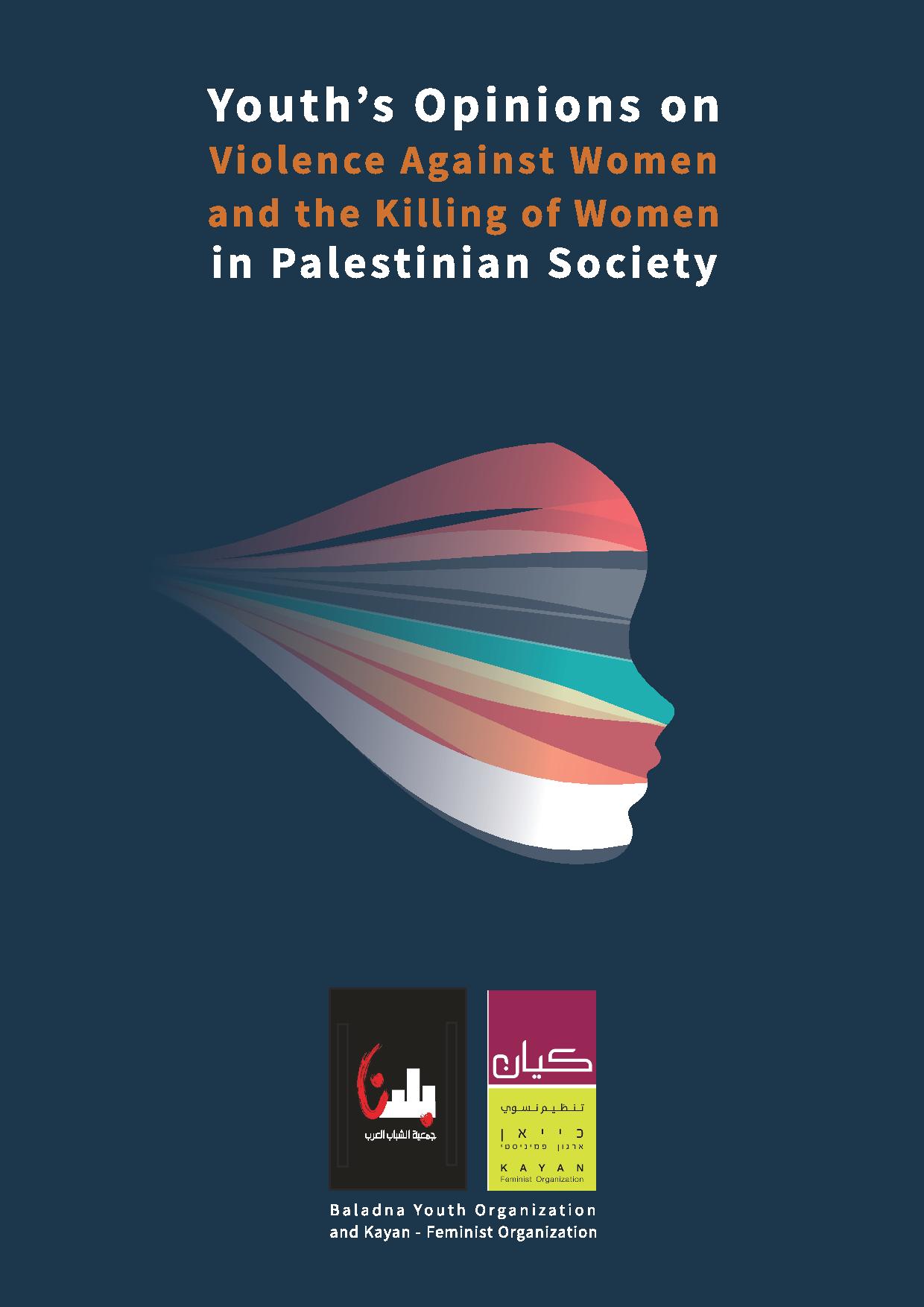  Youth`s Opinions on Violence Against Women and Killing of Woman  in Palestinian Society 