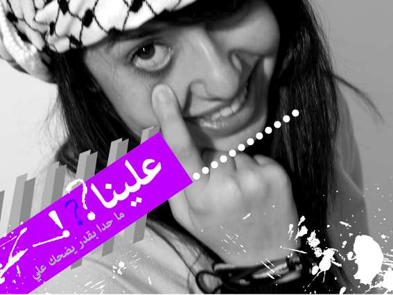 دعوة: لقاء تأسيسي وتشاوري لهيئة مناهضة مخططات التجنيد العسكري والمدني