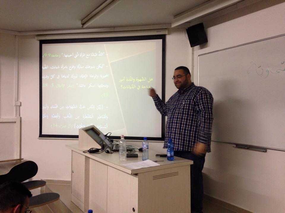 بلدنا في الجامعة العبرية تنظم ندوة تحت عنوان : الجنسانية في الأديان السماوية والجنوسة في المجتمع