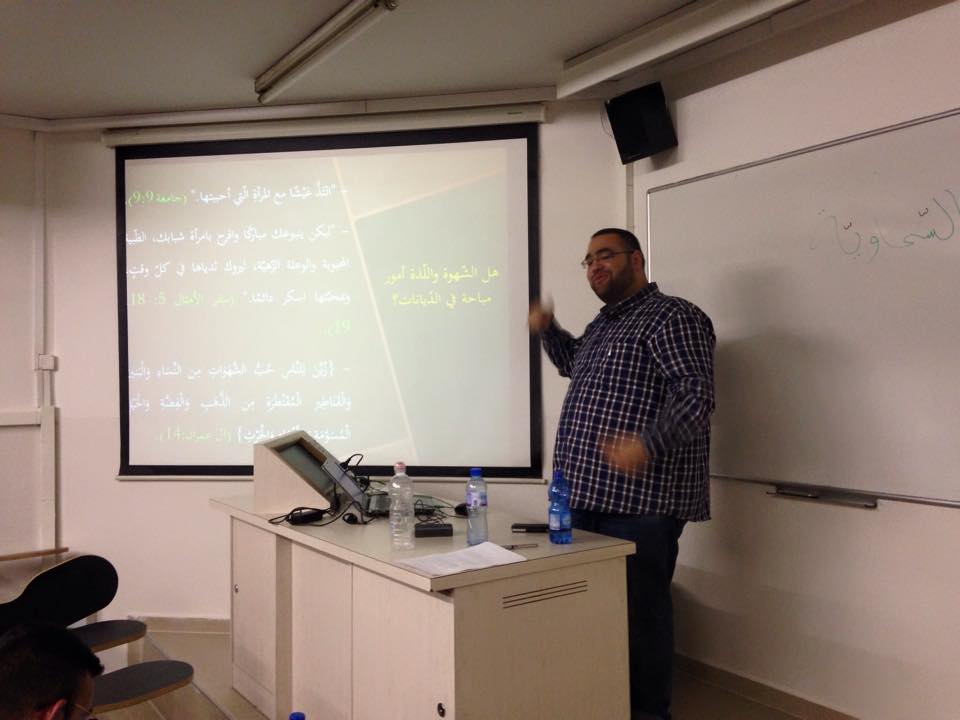 بلدنا في الجامعة العبرية تنظم ندوة تحت عنوان : الجنسانية في الأديان السماوية والجنوسة في المجتمع