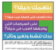 ابتداء التسجيل لمجموعة شبابية ناشطة في حيفا