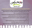 فرصة للإنضمام إلى مشروع 