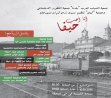 مهرجان 