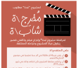 لمشروع 