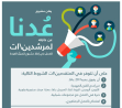 مشروع 