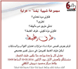 مجموعة شبيبة بلدنا - عرابة تدعوكم لعرض فيلم 