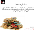 دعوة للمشاركة بسلسلة قراءة على سور عكا