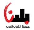 Baladna is looking for Resources & Project Development Intern