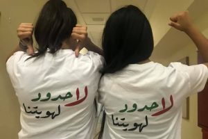 تواصلوا